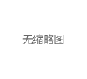 广州QT场子探店：隐藏在老城区的宝藏98场所